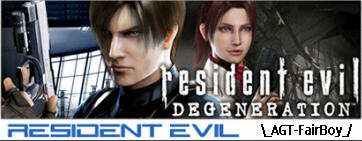 Resident Evil N Gage.2 